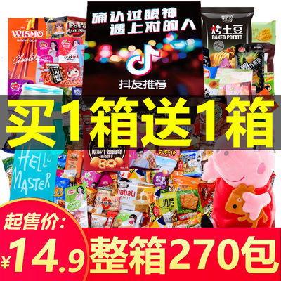网红零食爆料视频下载免费,免费下载视频带你尝鲜 第2张 网红零食爆料视频下载免费,免费下载视频带你尝鲜 第2张