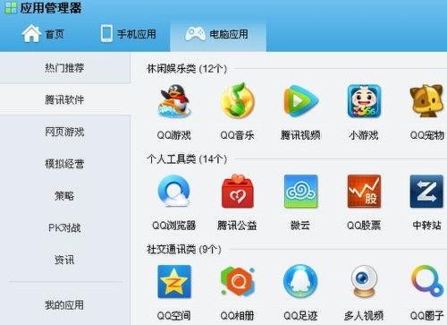 吃瓜qq圈怎么进的免费,免费进入“吃瓜QQ圈”的神秘通道 第3张 吃瓜qq圈怎么进的免费,免费进入“吃瓜QQ圈”的神秘通道 第3张