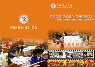 广西师大爆料新闻事件最新,校园事件引发社会关注,真相即将揭晓 第3张 广西师大爆料新闻事件最新,校园事件引发社会关注,真相即将揭晓 第3张