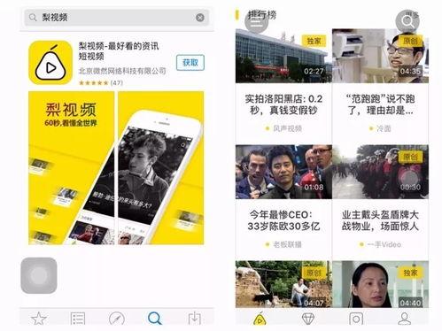 热点爆料视频在哪拍摄好,探寻幕后拍摄秘境