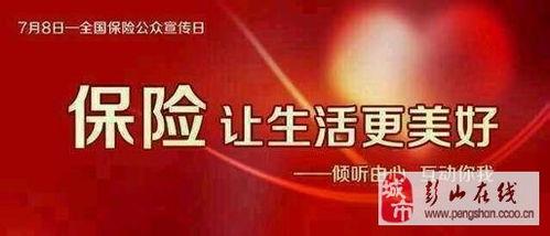 保险高管爆料案例最新进展,内幕交易疑云逐步揭开