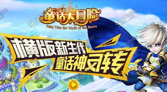 晴天大圣爆料视频大全集,揭秘精彩瞬间与幕后故事 第2张 晴天大圣爆料视频大全集,揭秘精彩瞬间与幕后故事 第2张