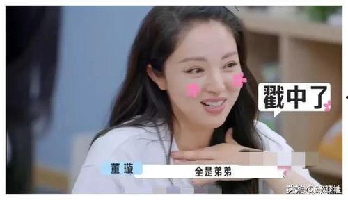 娱乐圈吃瓜最新事件爆料 第2张 娱乐圈吃瓜最新事件爆料 第2张