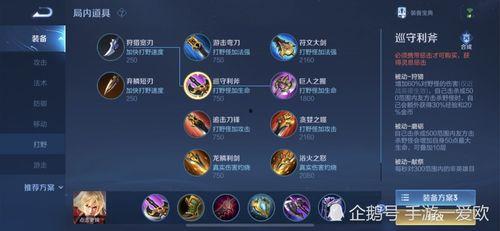 暗信s35最新爆料技能,全新技能震撼来袭，揭秘神秘力量