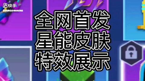 如何看逃少官方最新爆料,官方最新爆料深度解析